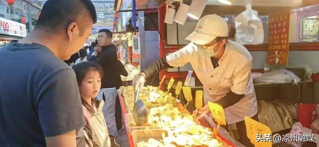 怎么才算“爱你老己”？来武威，用一场citywalk读懂凉州