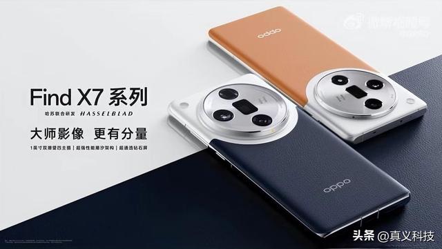 黑厂 OPPO 史上哪代旗舰最经典——Find、Find X 两大系列14年发展史