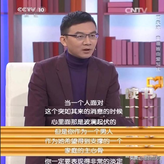前央视主持人郎永淳，沦为阶下囚，刑满释放后，如今过得怎样？