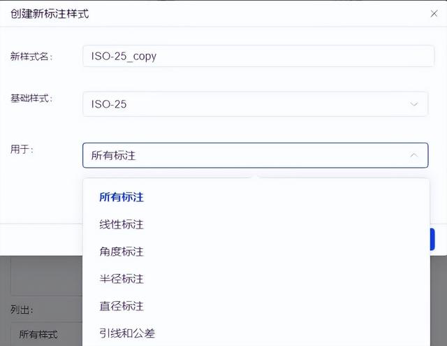 CAD标注尺寸看不清，数字大小如何调整？