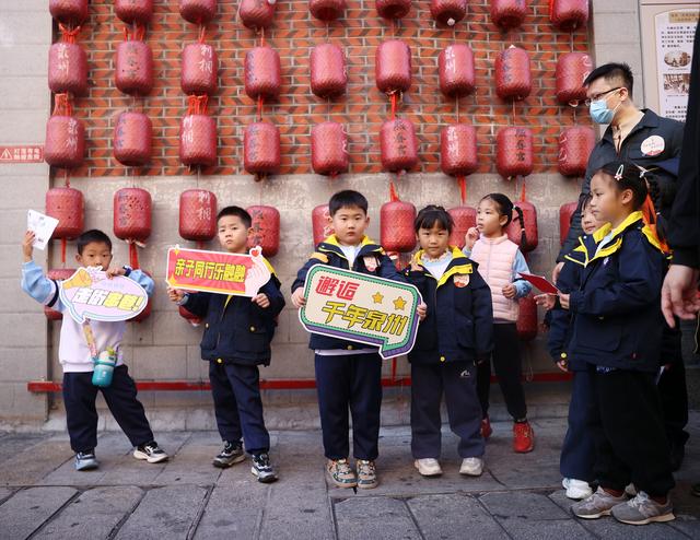 寻迹古城文脉 定格亲子时光