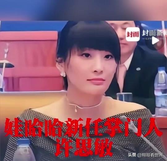 宗馥莉在娃哈哈离职后，我才发现！老宗生前可能留了两条路给她