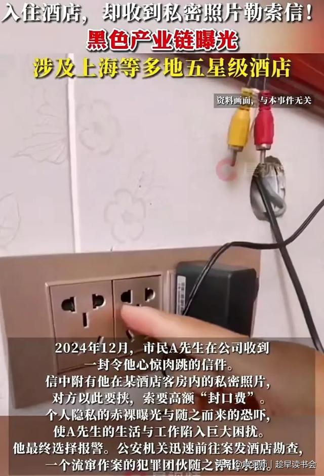 20天裸睡被拍100次!退租房东竟甩锅,法律空白谁来填?