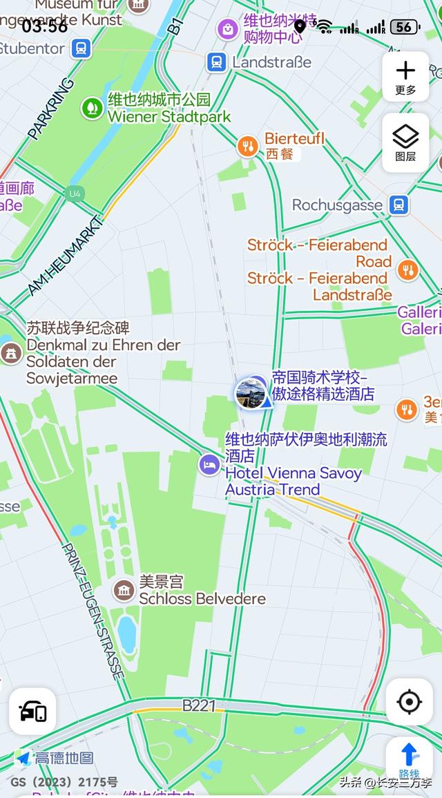 欧洲行第7天：参观世界文化遗产梅尔克修道院，逛维也纳和美景宫