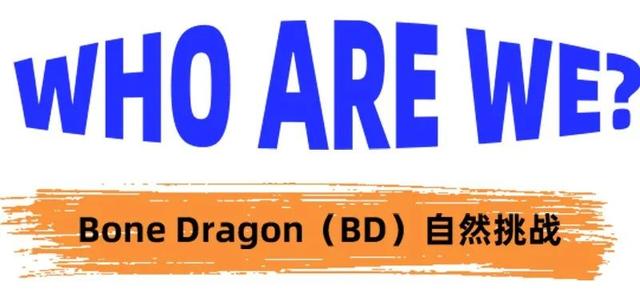 国庆节，我决定不再玩手机！现在报名！来潍坊过不一样的假期！