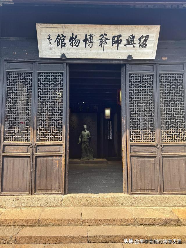 绍兴安昌古镇，时光在这里慢了脚步