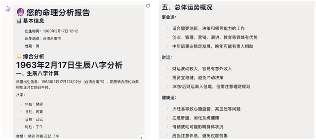 终结Coding？ShellAgent三句话造出马斯克同款「AI女友」！