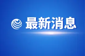 最新！厦门岛内多个片区招生划片拟调整！一中图强校区、外国语附小洪文校区等……图片