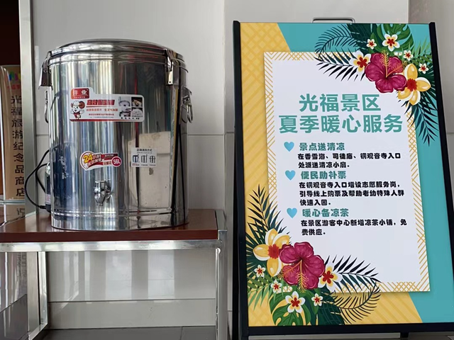吴中A级景区“放大招”！这个夏天，宠你没商量~