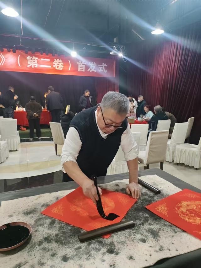 《国宝确真图典》第二卷首发式（简讯）