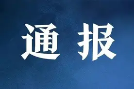 曝光！咸宁发布六起典型案例图片