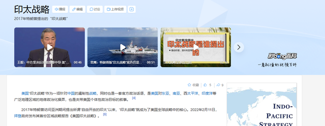 事态严重了，日本连开3枪，蔡英文已离岛，解放军通牒发往东京