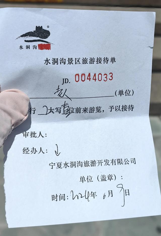自驾新疆D39/D40，出疆第二站到宁夏，看西夏王陵和水洞沟遗址