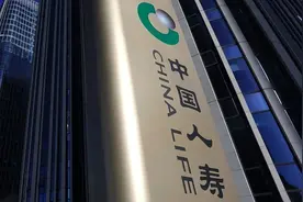 8700亿总市值中国人寿，白涛连任董事长，人均薪酬22万图片