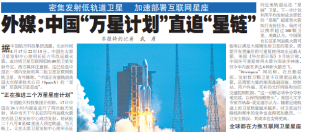 中国空间站已经落后了?俄确定国际空间站即将坠毁,美国另起炉灶？
