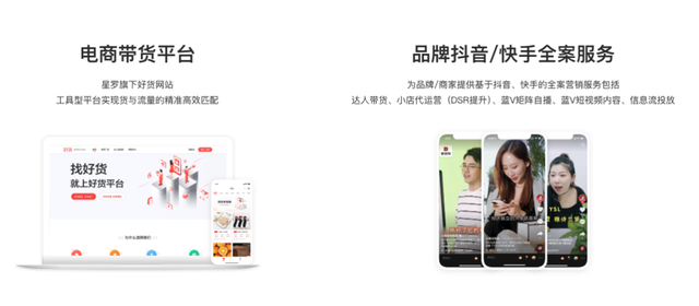 什么值得买，还值得买吗？