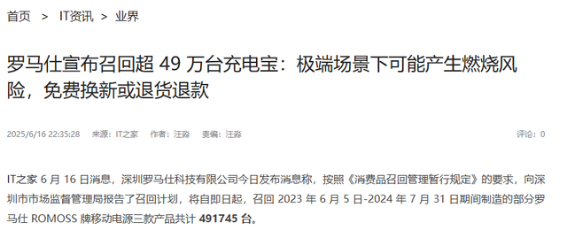 反杀宿舍准时断电！3款宝藏充电宝告别续航焦虑，对断电Say No！