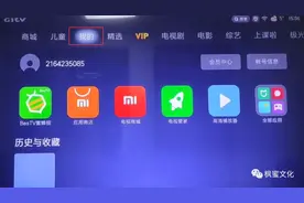 小米电视万能遥控来了图片