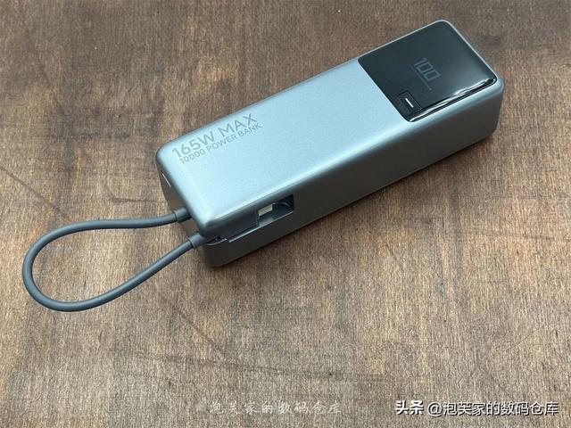 你的充电设备很多了 但是小米165W和212W移动电源 这个还是可以有的