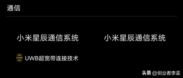 小米15SPro比小米15Pro更好吗，有何优势？这两款哪款更值得买？