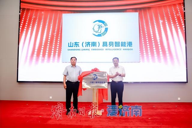 产业链上的山东好品牌丨“智”在必得！“山东（济南）具身智能港”落地起步区！首批优质项目入驻