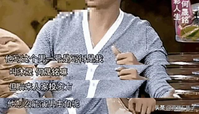 何晟铭七夕告别“白月光”:那些年,他们都是内娱的“菀菀类卿”