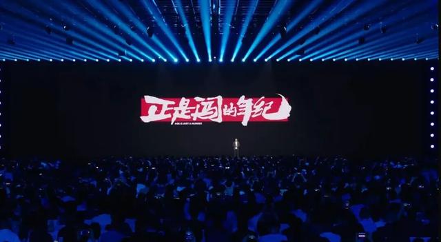 55岁雷军，2小时演讲后持续高能量输出，又说了这些关键信息