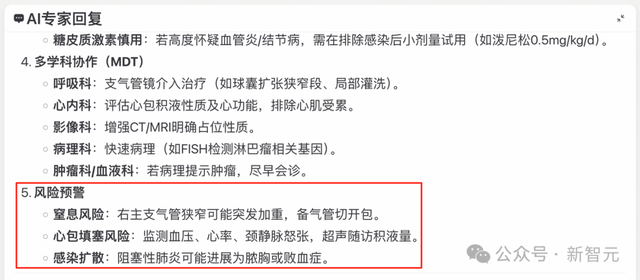 OpenAI开源霸权5天终结，百川M2一战夺冠！实测比GPT更懂中国医疗