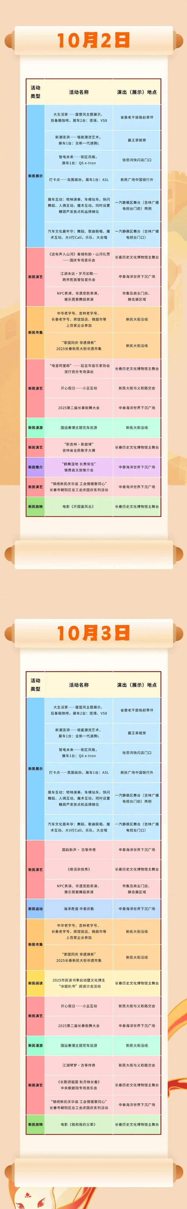 又要变“步行街”啦~背后大招让人心痒难耐！
