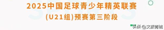 跟着赛事游青城 | 免票+优惠+不闭馆！呼和浩特限时福利大放送