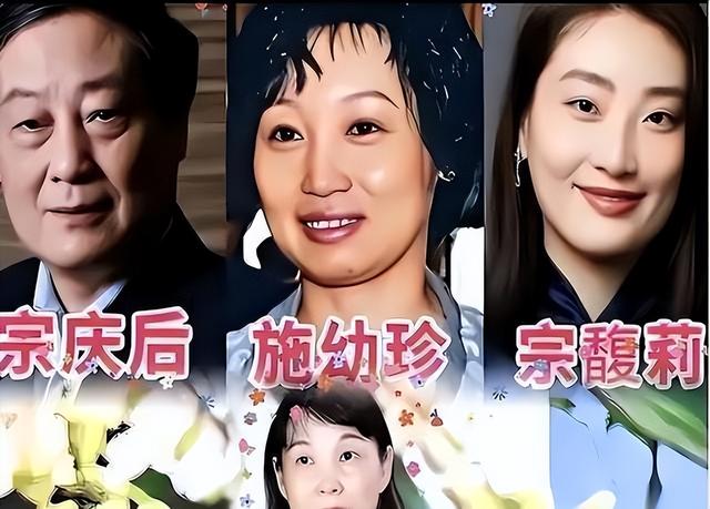 宗庆后私生活再被扒！72岁色心不改掏空身体，4房姨太太争先生娃