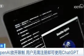 OpenAI宣布：直接使用！图片