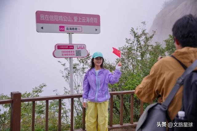 国庆氛围拉满！鸡公山漫山“中国红”，献礼祖国华诞