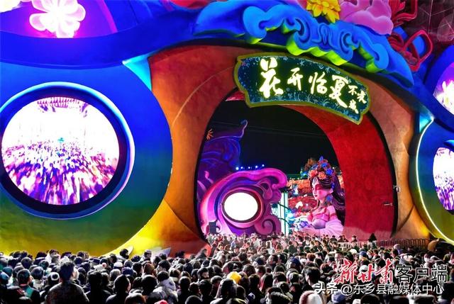 “花开临夏”不夜城盛大开园