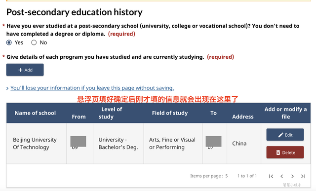 加拿大签证申请攻略，这部分人免工作证明、银行流水，保姆级教程