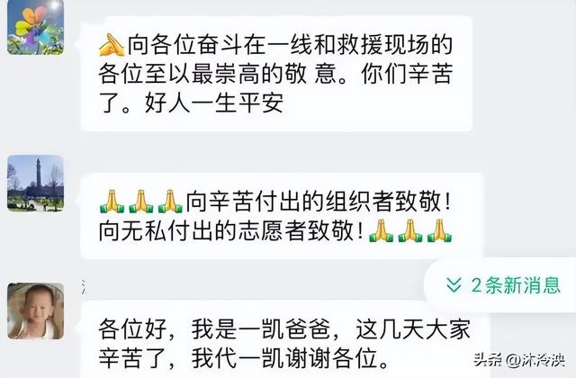 苍山自闭男孩遇难！离走失点一公里，知情人发声，难怪迟迟找不到
