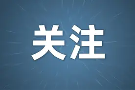 认定完毕！滕州这些家庭续签合同图片