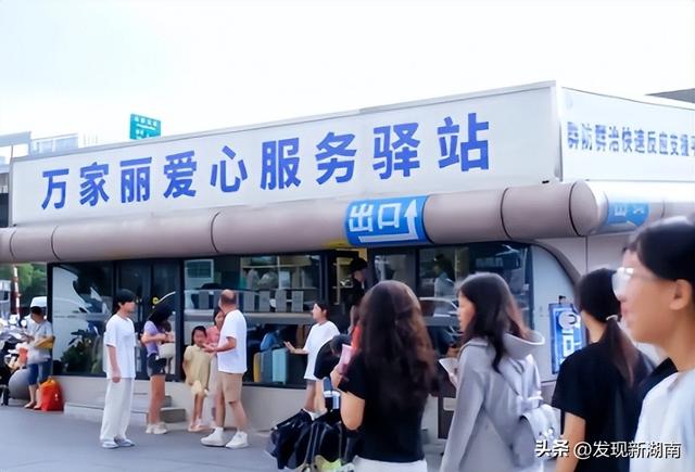 月满丽都人潮沸！万家丽中秋 “圈粉” 全球游客！