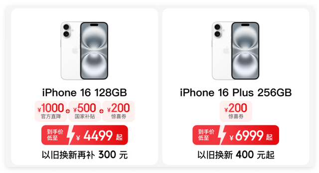 iPhone 17 马上要来，旧款 iPhone 还值得吗？