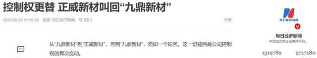第二个“恒大”出现了！年收入超6000亿，这下许家印可不孤单了