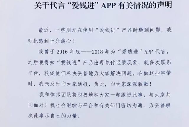 戏子误国？央媒点名痛斥，这4位艺人为捞金害惨老百姓，毫无底线