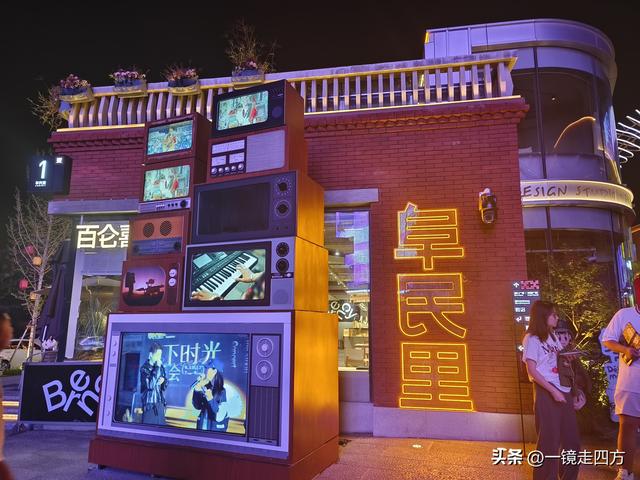 位于郑州商代城墙遗址旁的阜民里历史街区