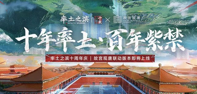 虎符、将令、自选赛季武将都来了！率土十载庆典要整波大的！