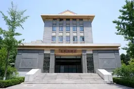 权威发布丨北京师范大学2024年优师计划招生简章图片