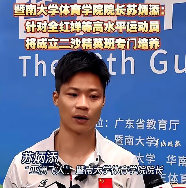 发胖退役风波不到一个月！被人民日报点名的全红婵，彻底打消舆论
