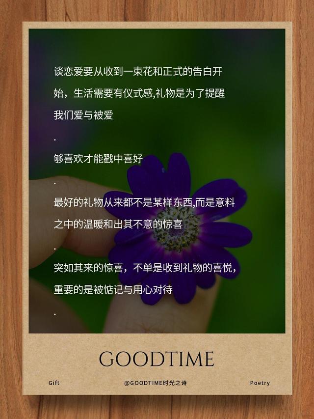 收到礼物后的感谢语和发朋友圈文案