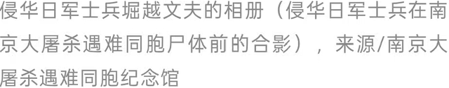 81年前有24名外国人死守南京城