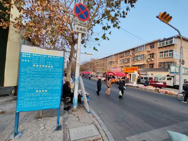 记录德州：逛德州城南邹李早市，你来过吗