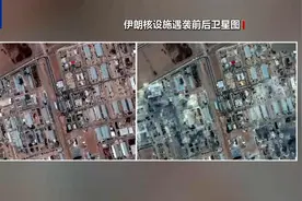 特朗普：不认为伊朗在美发动袭击前隐藏部分浓缩铀图片