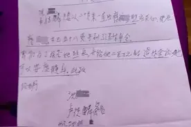 94岁老太状告保姆：骗走200万养老钱图片